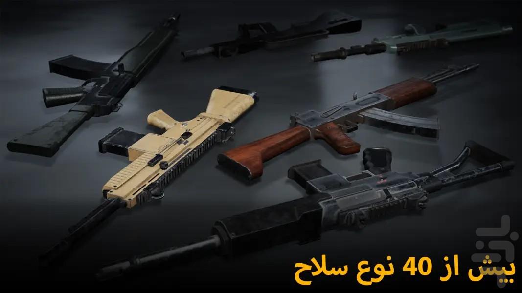 روز انتقام : شوتر اول شخص داستانی - عکس بازی موبایلی اندروید