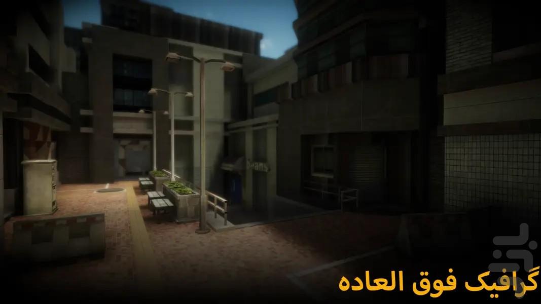 روز انتقام : شوتر اول شخص داستانی - عکس بازی موبایلی اندروید