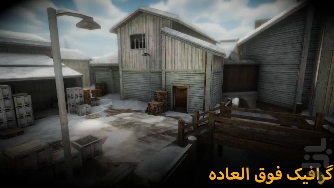 روز انتقام : شوتر اول شخص داستانی - عکس بازی موبایلی اندروید