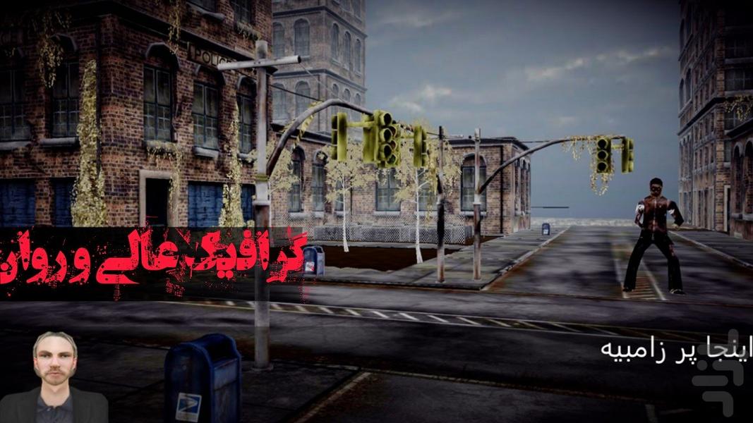 تهران ز - عکس بازی موبایلی اندروید