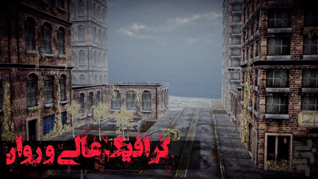 تهران ز - عکس بازی موبایلی اندروید