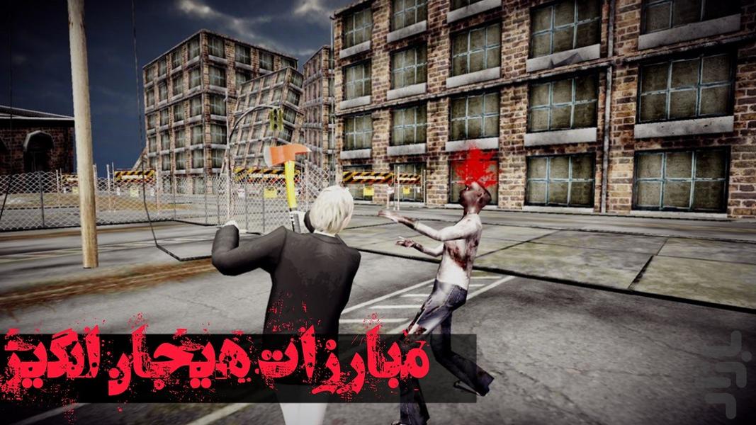 تهران ز - عکس بازی موبایلی اندروید