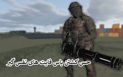 Renger - Gameplay image of android game