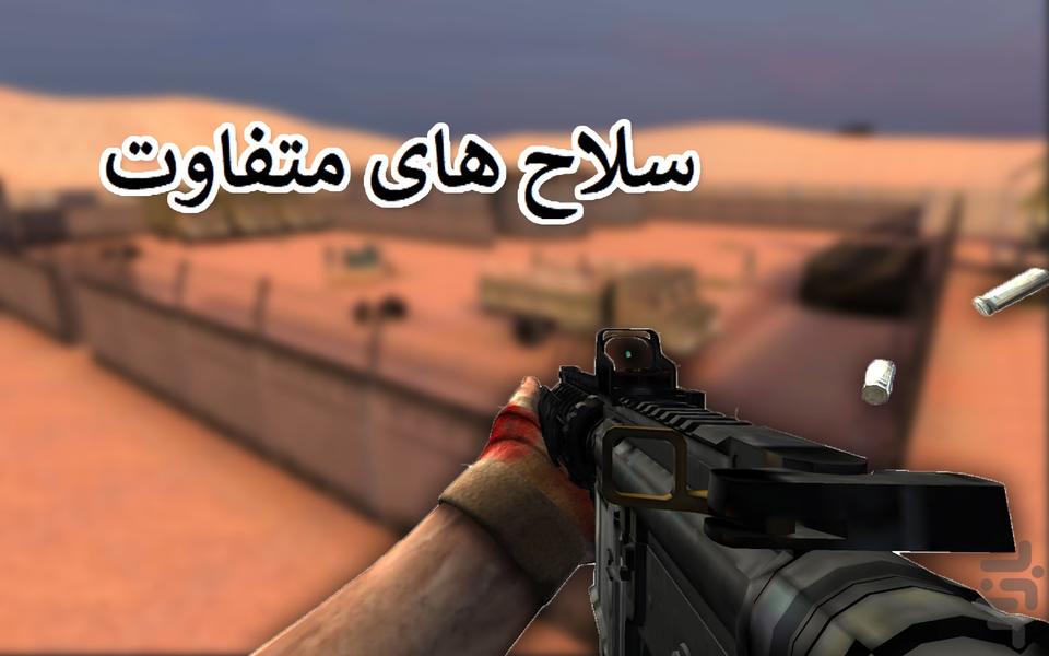 رنجر - عکس بازی موبایلی اندروید