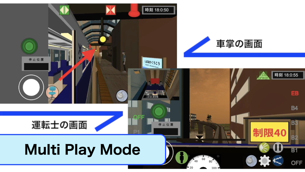 Train Crew Simulator - عکس بازی موبایلی اندروید