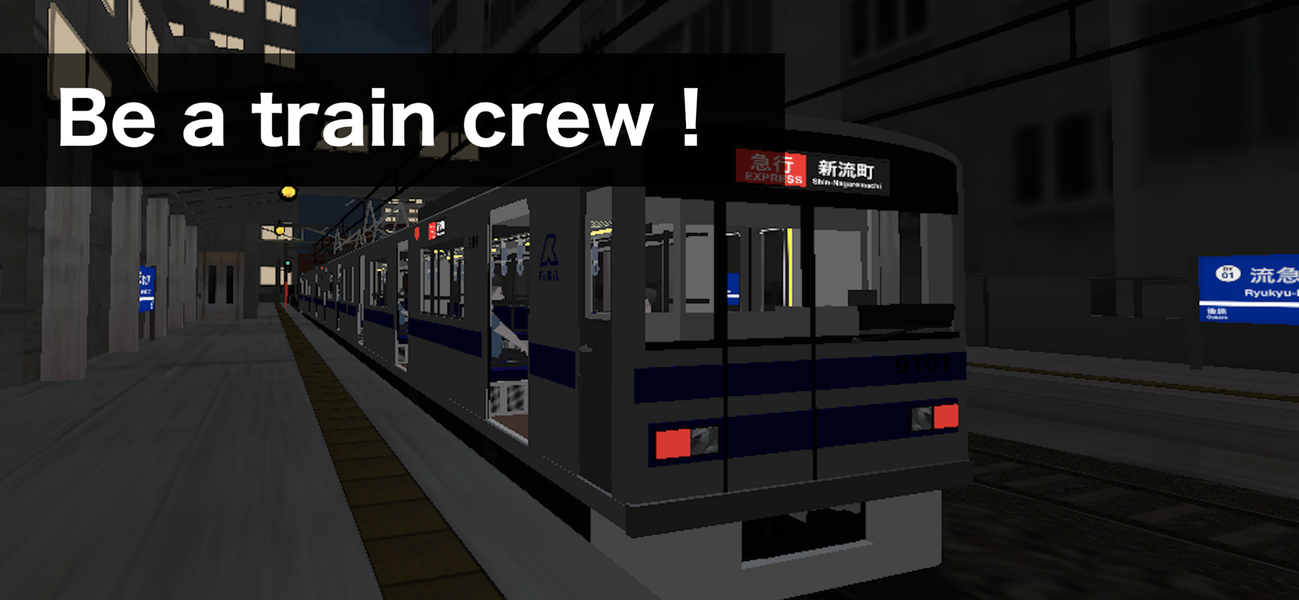 Train Crew Sim ۲ (Railway) - عکس بازی موبایلی اندروید