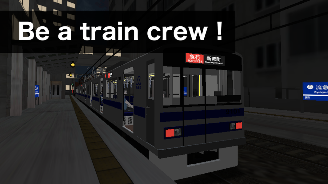 Train Crew Sim ۲ (Railway) - عکس بازی موبایلی اندروید