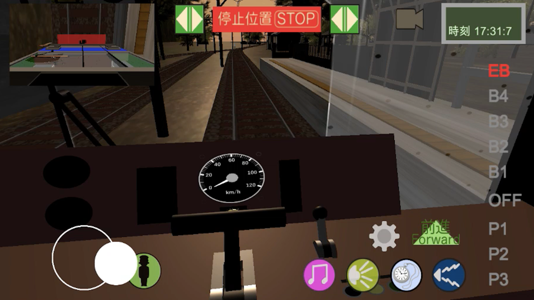 Japanese Train Drive Sim2 - Gameplay image of android game