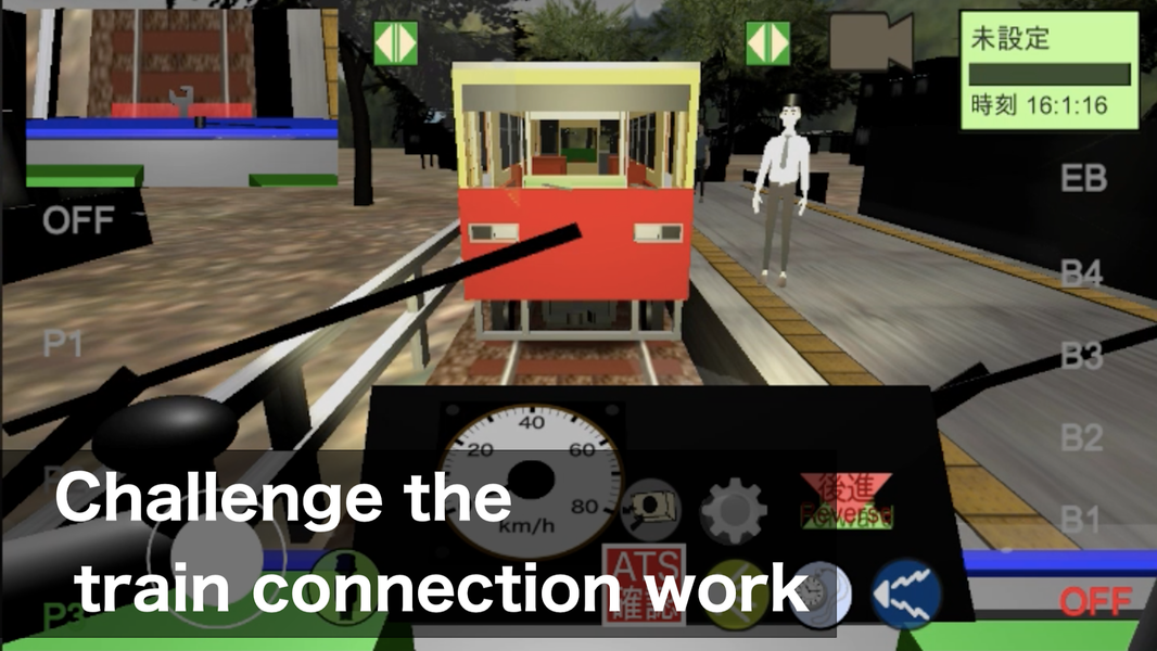 Japanese Train Drive Simulator - عکس بازی موبایلی اندروید