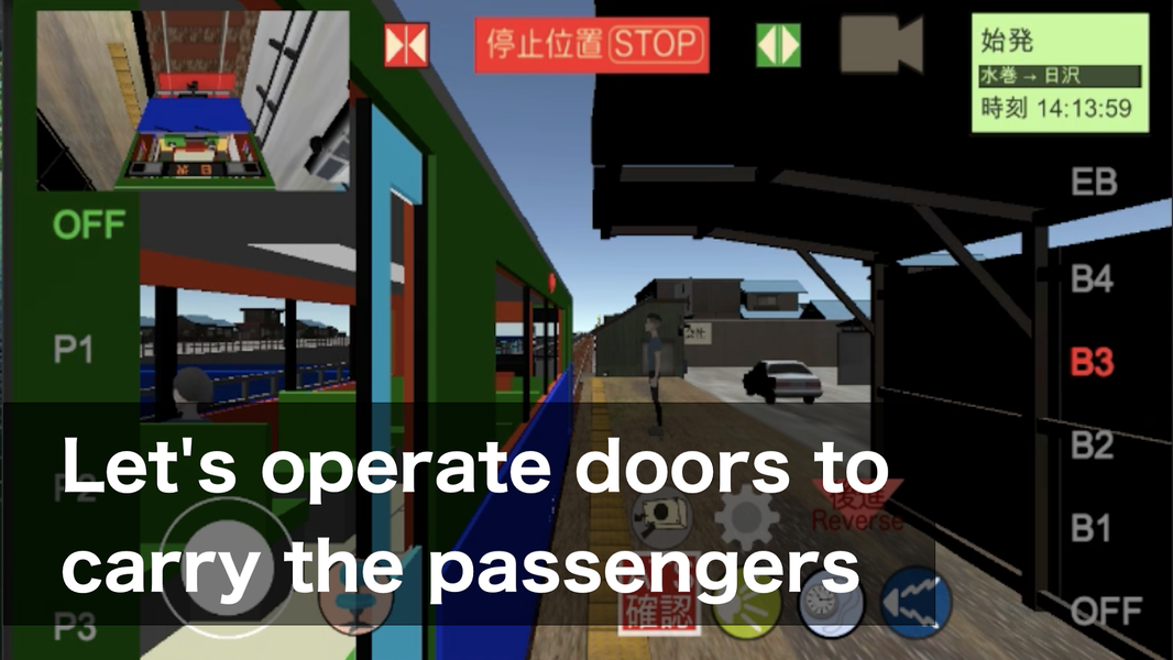 Japanese Train Drive Simulator - عکس بازی موبایلی اندروید