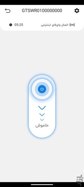 HanTech - Image screenshot of android app