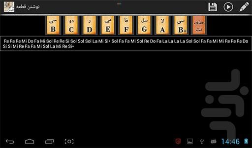 Greek pan Flute - Image screenshot of android app