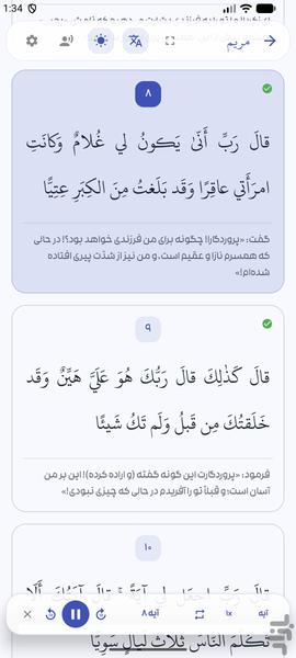 تقویم اذانگو هادی ۱۴۰۵ - عکس برنامه موبایلی اندروید
