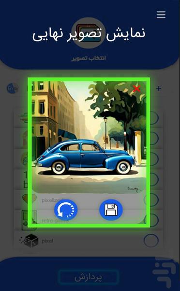 ایده پرداز - عکس برنامه موبایلی اندروید