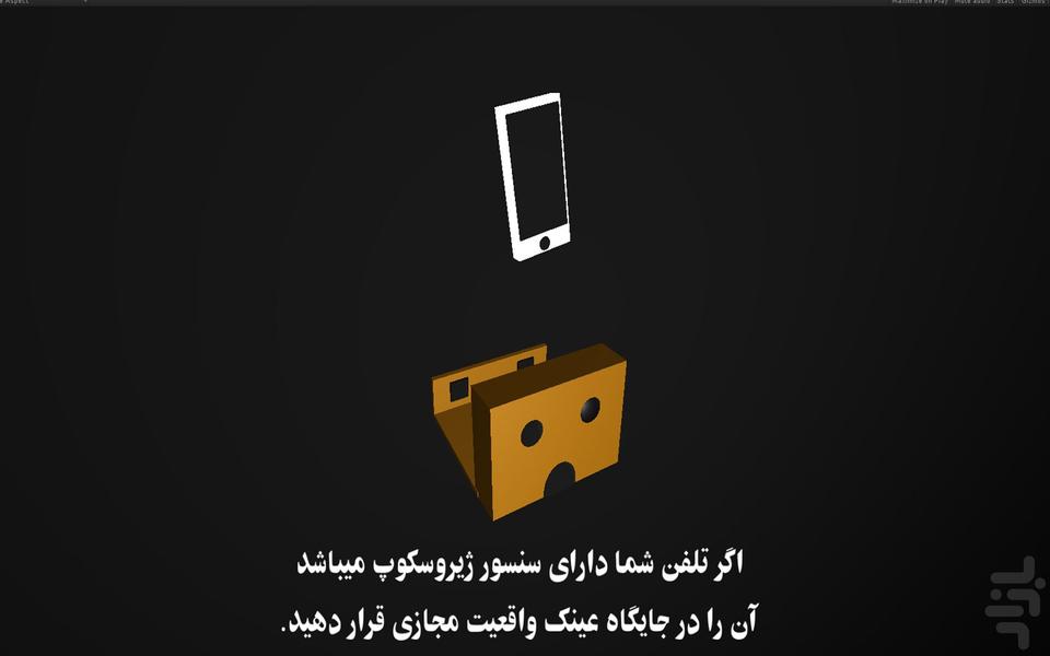 حرم رضوی 255 - Image screenshot of android app