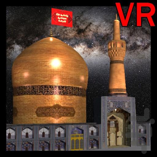 حرم رضوی ۲۵۵ - عکس برنامه موبایلی اندروید