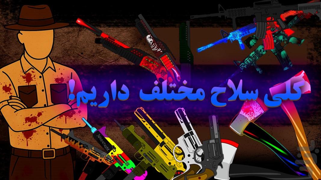 جاده تاریک (فصل ۲ منتشر شد) - عکس بازی موبایلی اندروید