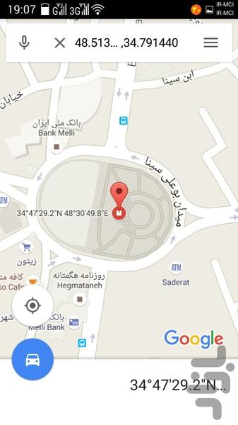 راهنمای گردشگری شهر همدان - عکس برنامه موبایلی اندروید