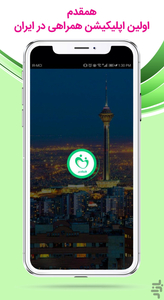 hamghadam - Image screenshot of android app