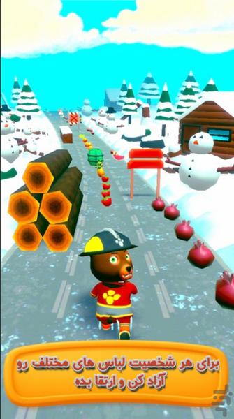 Elite Runner - Gameplay image of android game