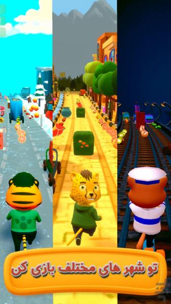 Elite Runner - Gameplay image of android game