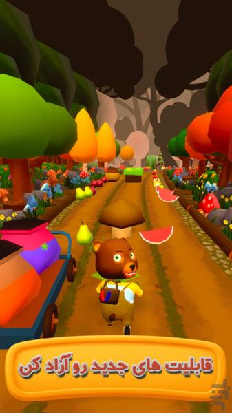 Elite Runner - Gameplay image of android game