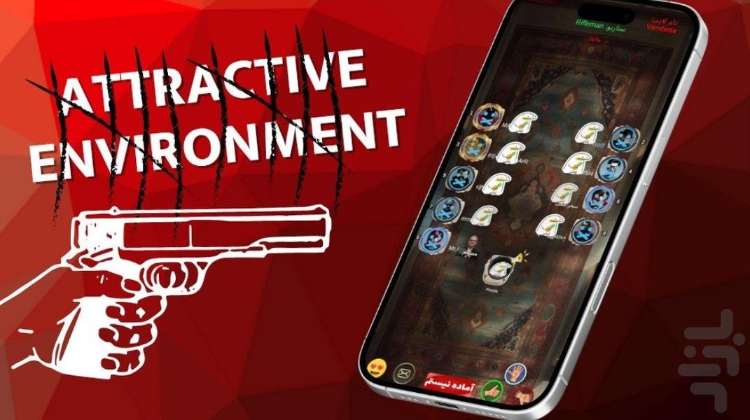 مافیا فیس آف (آنلاین و صوتی HD) - Gameplay image of android game