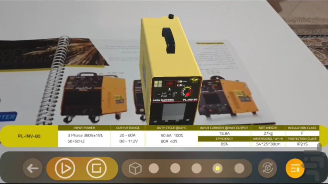 نمایشگاه ۳ بعدی محصولات صبا الکتریک - عکس برنامه موبایلی اندروید