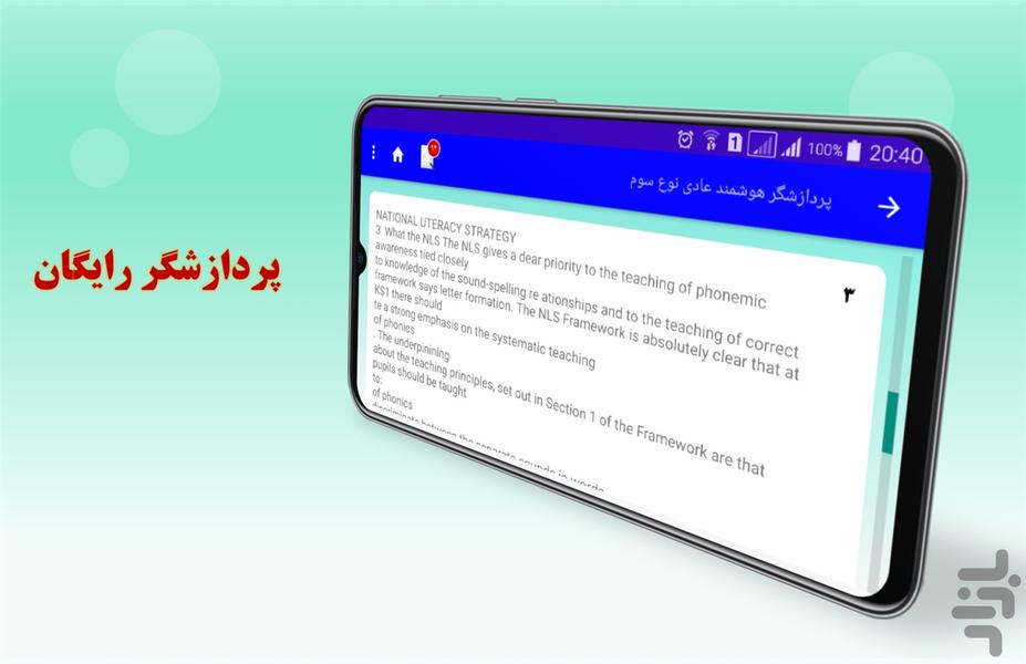 Vazhenama - Image screenshot of android app