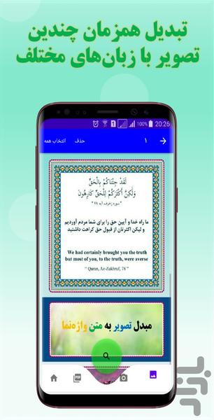 Vazhenama - Image screenshot of android app