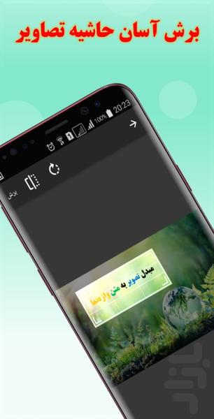 Vazhenama - Image screenshot of android app