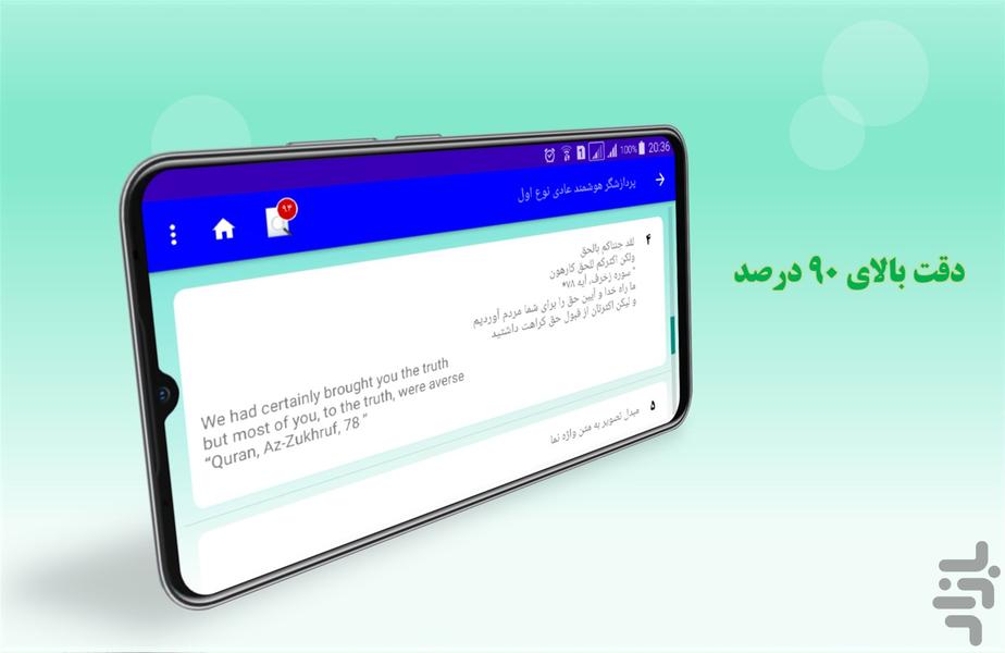 Vazhenama - Image screenshot of android app