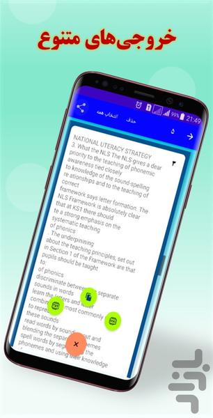 Vazhenama - Image screenshot of android app
