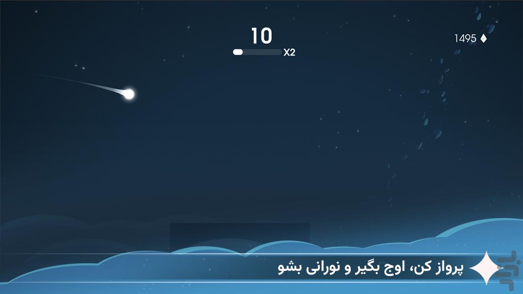 Night Jump - عکس بازی موبایلی اندروید