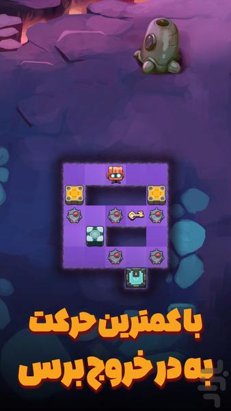 روباکس - Gameplay image of android game
