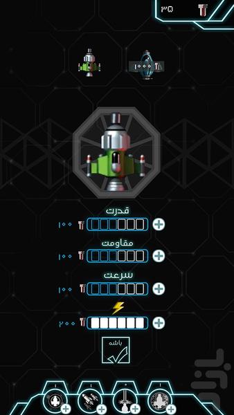 آسمان خراش - Gameplay image of android game