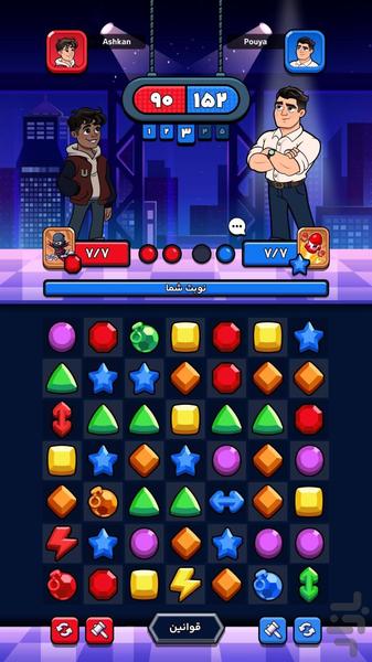 ‏دوئل مچ - Gameplay image of android game