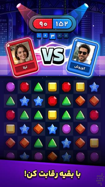دوئل مچ - Gameplay image of android game