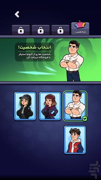 دوئل مچ - Gameplay image of android game