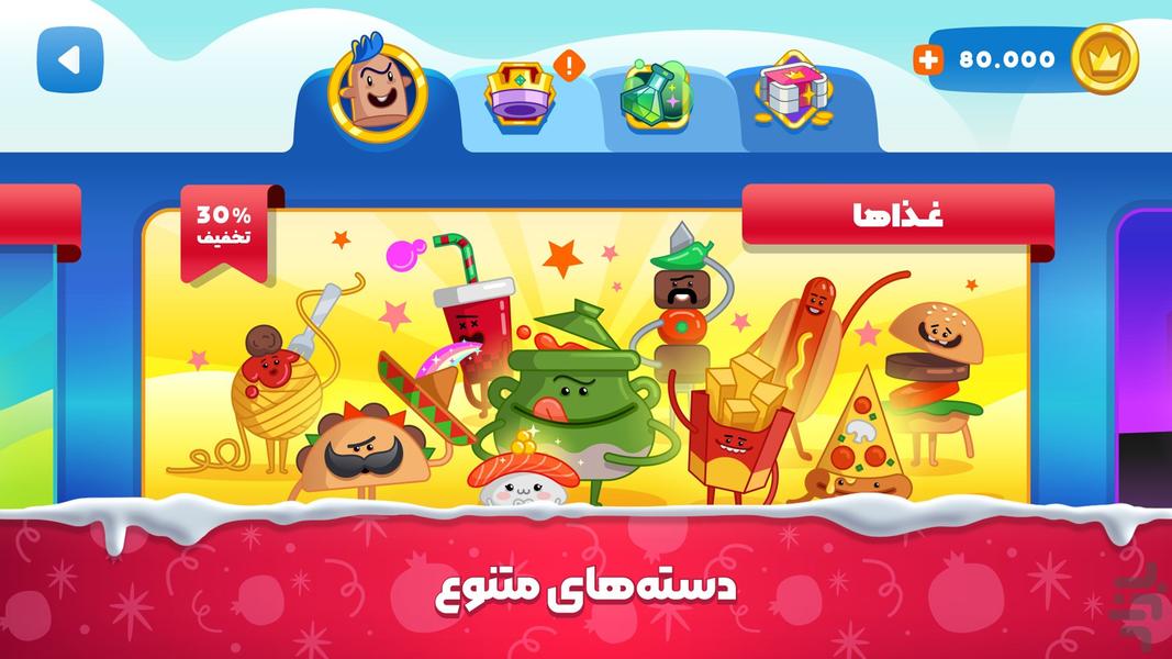 پیچ وا پیچ | بازی مسابقه ای جدید - عکس بازی موبایلی اندروید