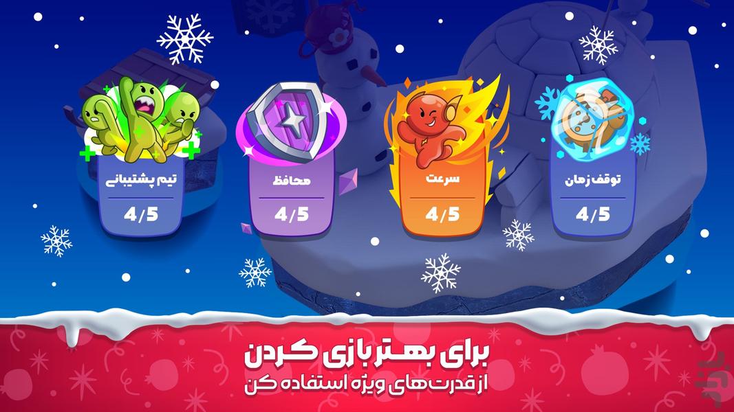 پیچ وا پیچ | بازی مسابقه ای جدید - عکس بازی موبایلی اندروید