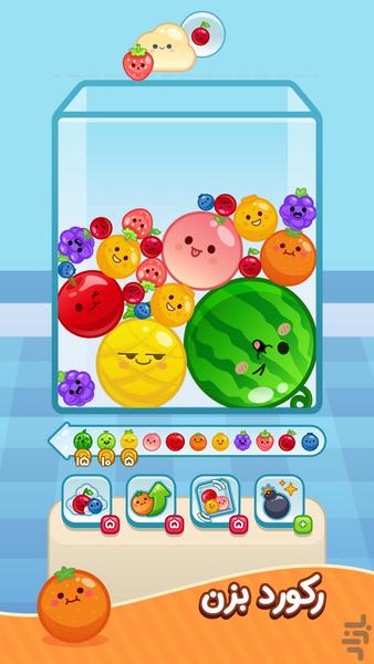 Hendoonak - Offline Merge Puzzle - Gameplay image of android game