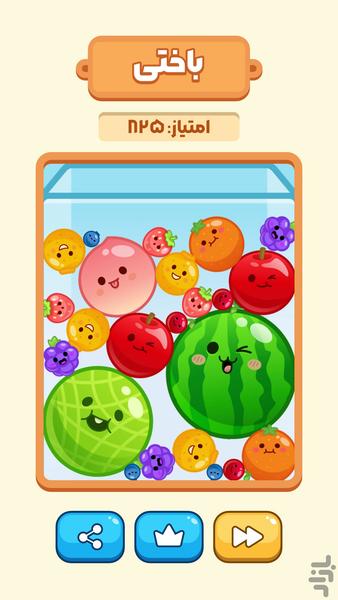 Hendoonak - Offline Merge Puzzle - Gameplay image of android game