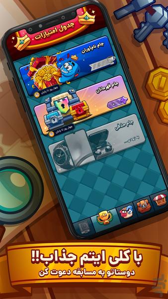 گمانچی؛ حدس کلمه و رقابت آنلاین - عکس بازی موبایلی اندروید