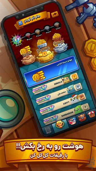 گمانچی؛ حدس کلمه و رقابت آنلاین - عکس بازی موبایلی اندروید