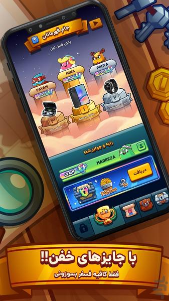 گمانچی - بازی آنلاین حدس کلمات - Gameplay image of android game