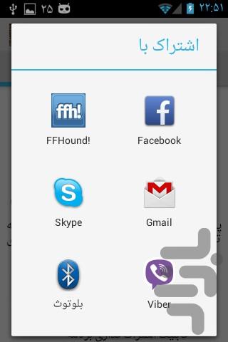 روضه منوره - عکس برنامه موبایلی اندروید