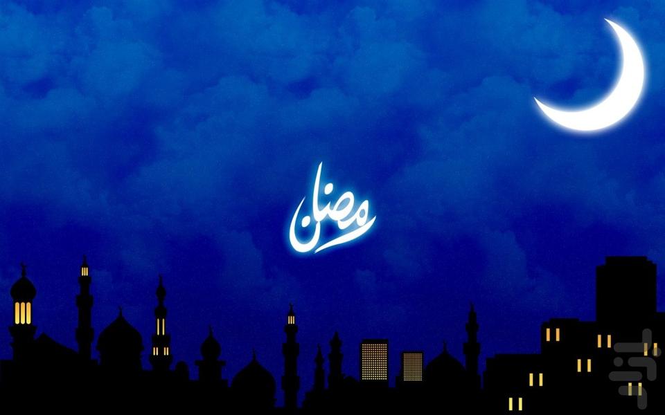 رمضان تایم پیپر - عکس برنامه موبایلی اندروید