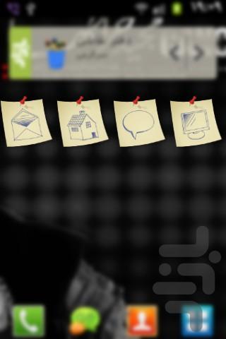 Yadet Bashe - Image screenshot of android app