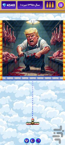 بازی آنتی صهیون - عکس بازی موبایلی اندروید